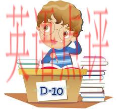 北京在线英语外教，哪里的靠谱，外教费用高吗？