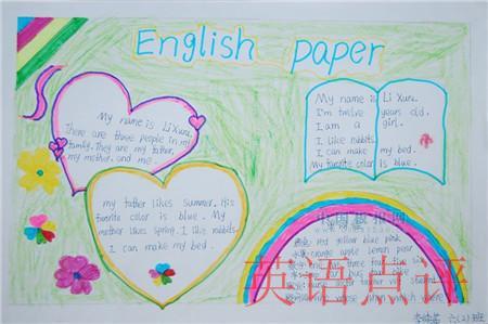 在线英语教学方法有哪些对孩子英语学习有何帮助？