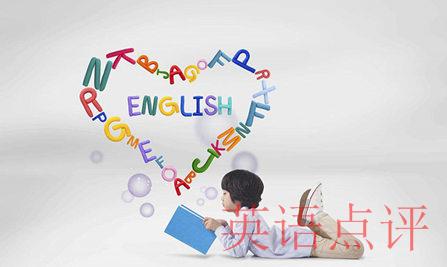 在线入门英语培训哪家好？求推荐优质的机构！