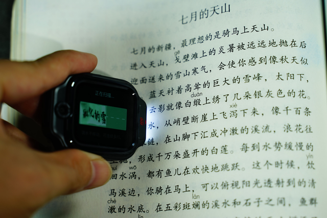 作业帮学习手表X9体验,扫一扫识别英语+汉字,孩子学习好帮手