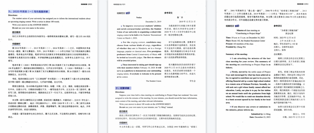 2024考研英语王江涛高分写作PDF 25王江涛高分写作pdf【旗胜考研
