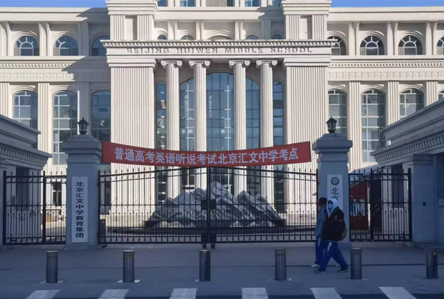 北京高考初度英语传闻机考今日开考3月21日可查询成果