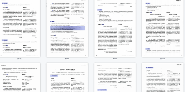 2024考研英语王江涛高分写作PDF 25王江涛高分写作pdf【旗胜考研