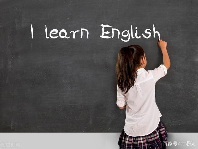 英语学习几个好用的英语学习APP分享