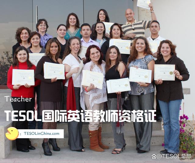 史上最全的国际英语教师资格证介绍,TESOL、TEFL、CELTA、TKT等
