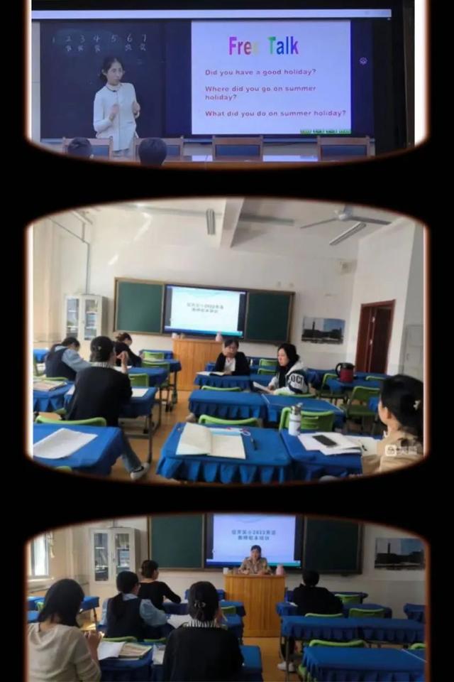 潍城经济开发区实验小学英语组校本培训