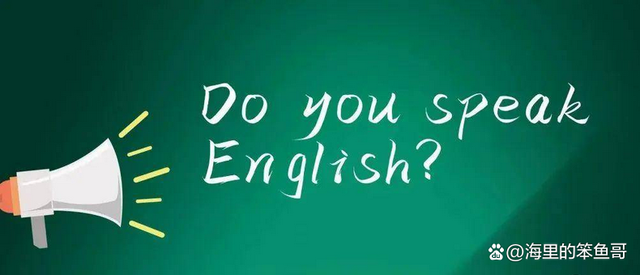 学英语口语零基础自学提高英语听力,加一个学英语微信群就够了!